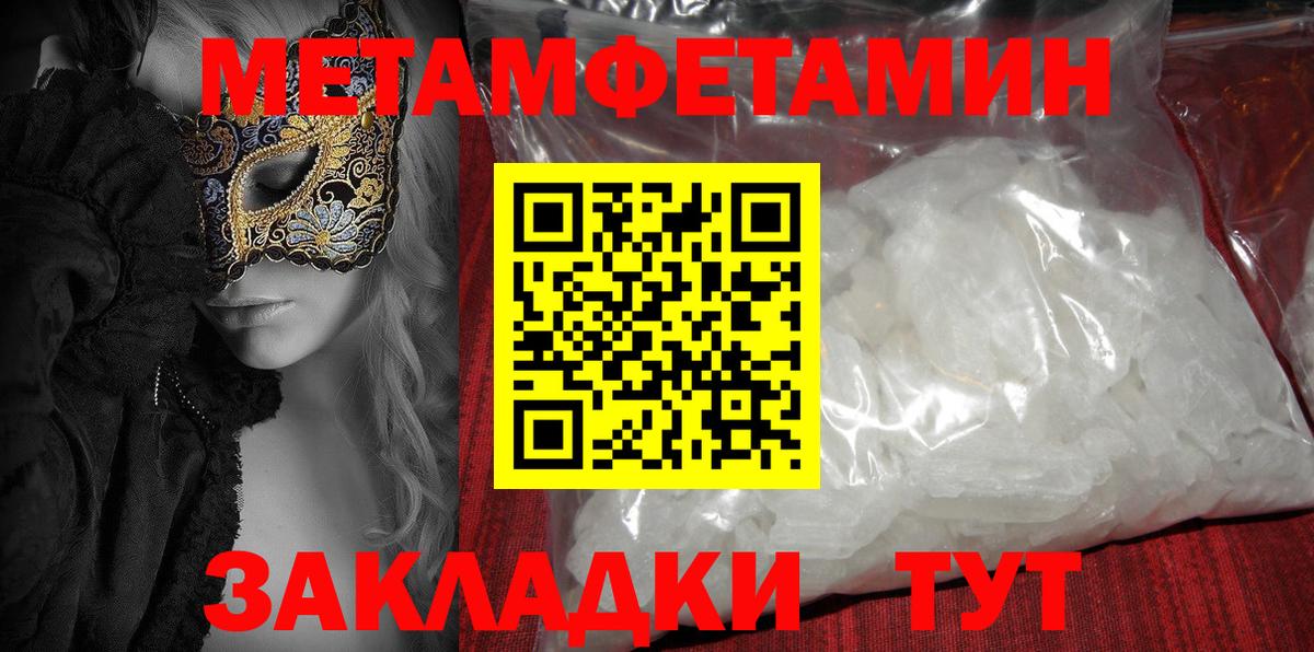 АМФ 97% Новокуйбышевск