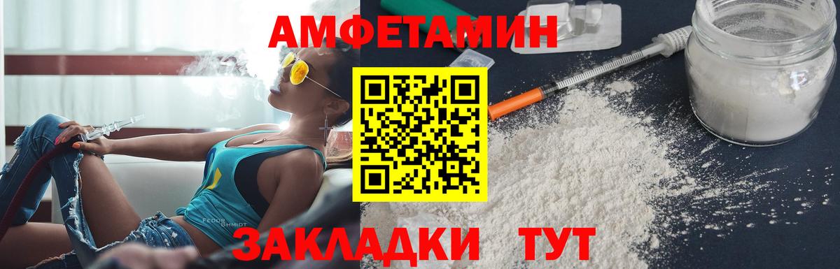 гидра tor  Вход с VPN  Новокуйбышевск  Амфетамин Premium 