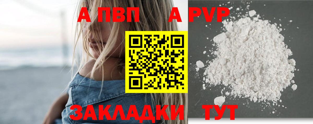 А ПВП СК КРИС Новокуйбышевск