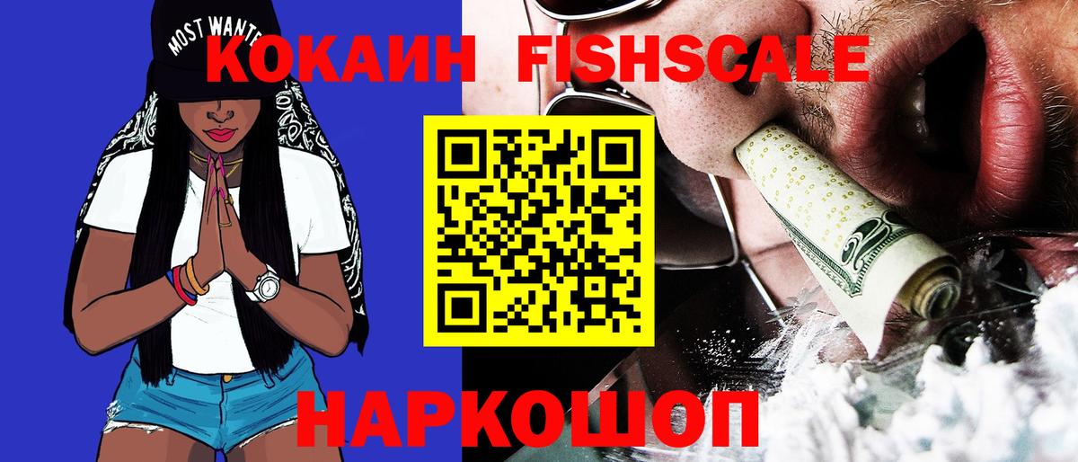 Cocaine 98%  дарнет шоп  Вход с VPN  Новокуйбышевск  КОКАИН Боливия 