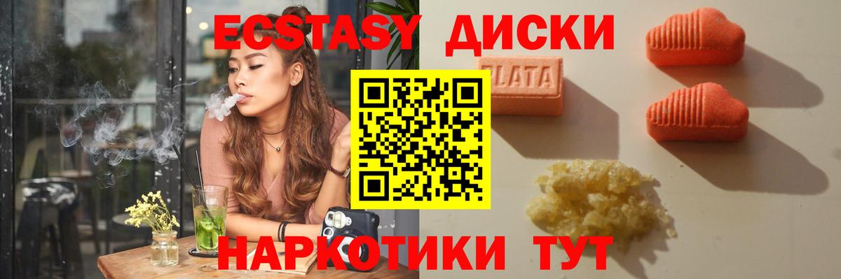 ЭКСТАЗИ Punisher  Вход с VPN  купить наркотик  Новокуйбышевск  Экстази 300 mg  Ecstasy 