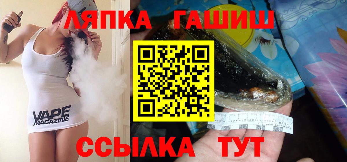 Гашиш Premium  хочу   Новокуйбышевск  Вход с VPN 