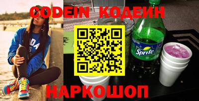 Альфа ПВП Обь