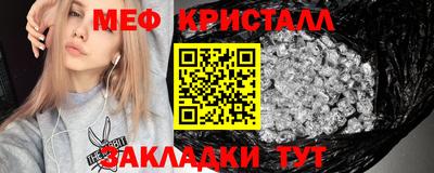 метадон Обнинск