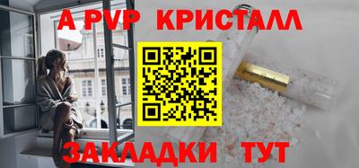 Альфа ПВП Обь