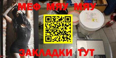 метадон Обнинск
