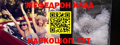 метадон Обнинск