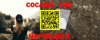 Альфа ПВП Обь