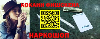 синтетический гашиш Нягань