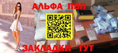 метадон Обнинск