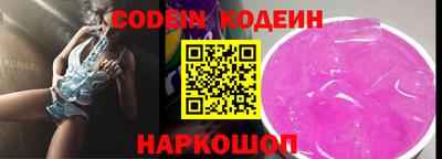 Альфа ПВП Обь