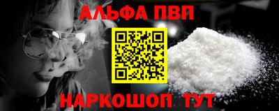 синтетический гашиш Нягань