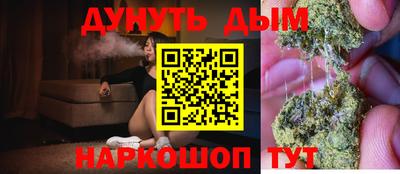 метадон Обнинск