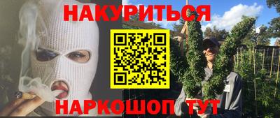 синтетический гашиш Нягань