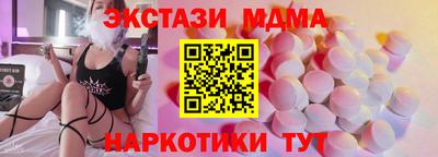 Альфа ПВП Обь