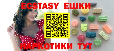 синтетический гашиш Нягань