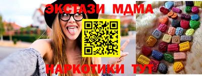 метадон Обнинск