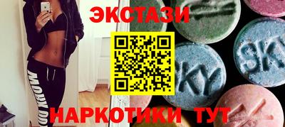 синтетический гашиш Нягань