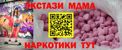 синтетический гашиш Нягань