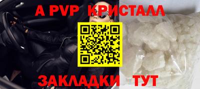 синтетический гашиш Нягань