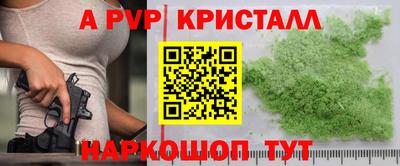 синтетический гашиш Нягань
