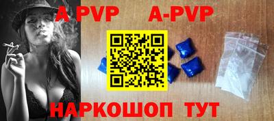 Альфа ПВП Обь