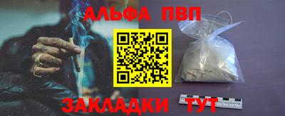 Альфа ПВП Обь