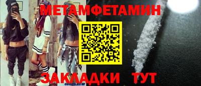 синтетический гашиш Нягань
