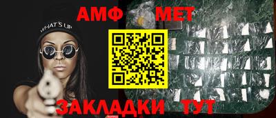 синтетический гашиш Нягань
