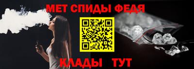 Альфа ПВП Обь