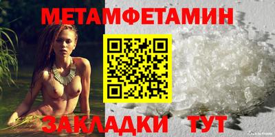Альфа ПВП Обь