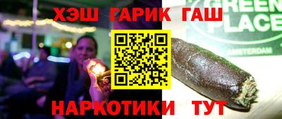 метадон Обнинск