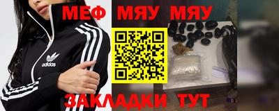 синтетический гашиш Нягань