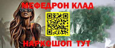 метадон Обнинск