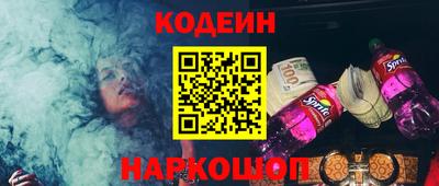 Альфа ПВП Обь
