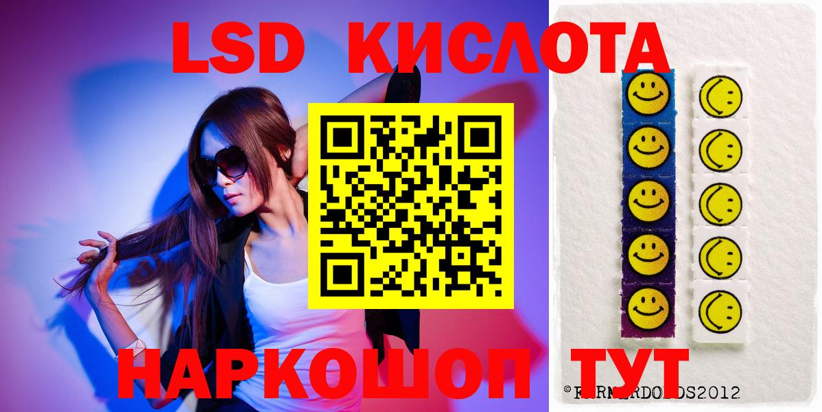ЛСД экстази ecstasy  Вход с VPN  Новокуйбышевск  Лсд 25 экстази кислота 