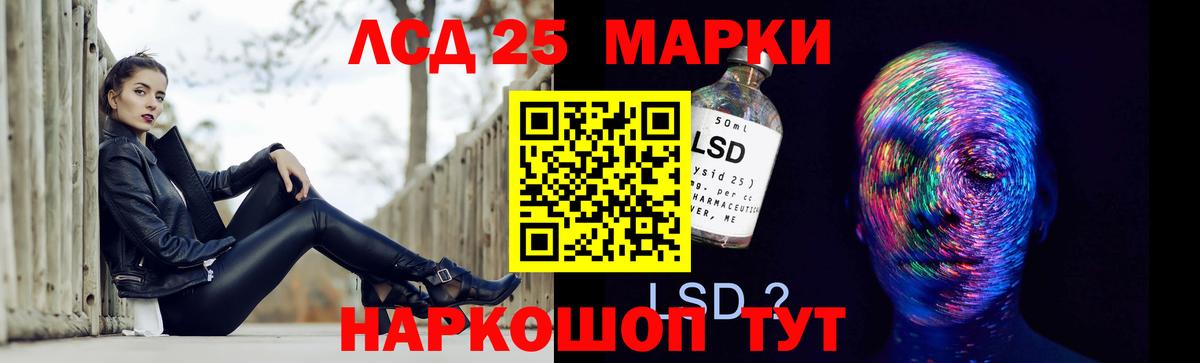ЛСД экстази ecstasy Новокуйбышевск