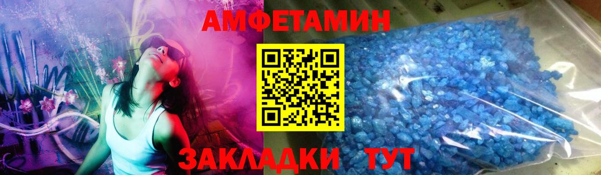 Первитин винт  Вход с VPN  Новокуйбышевск 