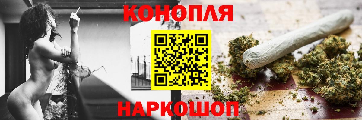 Марихуана LSD WEED  Каннабис AK-47  Новокуйбышевск  Вход с VPN  Конопля семена  Бошки Шишки гибрид 